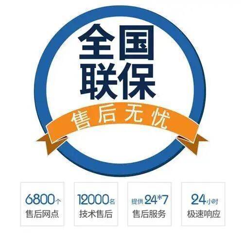 西安HUAYU燃气热水器服务中心