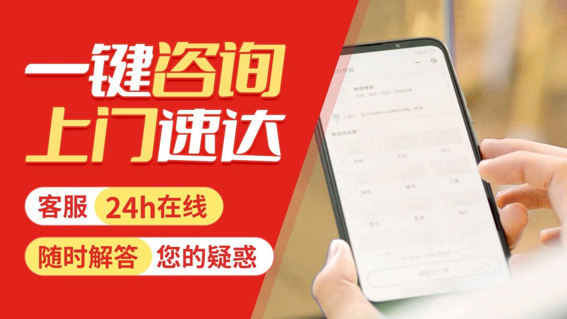 西安HUAYU燃气热水器关于我们